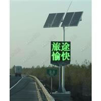 Solar-LED-Anzeige